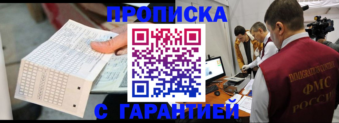 регистрация для дет. сада в Павловском Посаде