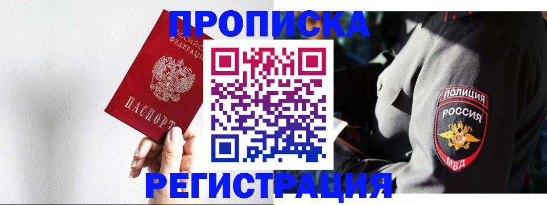 форма 3 в Павловском Посаде